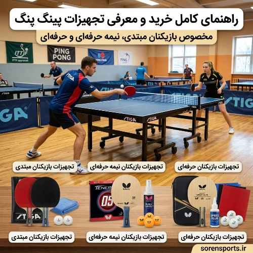 https://s3-arv.sorensports.ir/blog/3g7v36ni02d4.webp