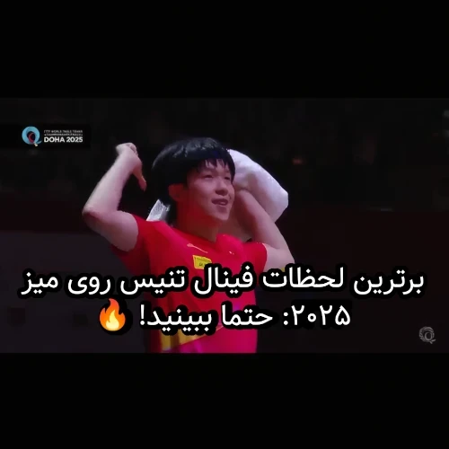 https://s3-arv.sorensports.ir/blog/89Kvxtbcmzbmn.webp