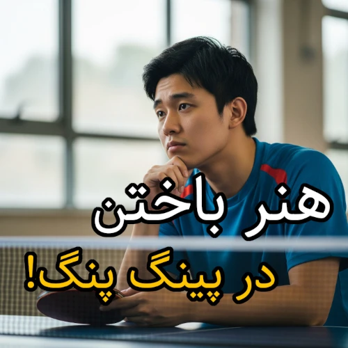https://s3-arv.sorensports.ir/blog/VAaZFUjccpiym.webp