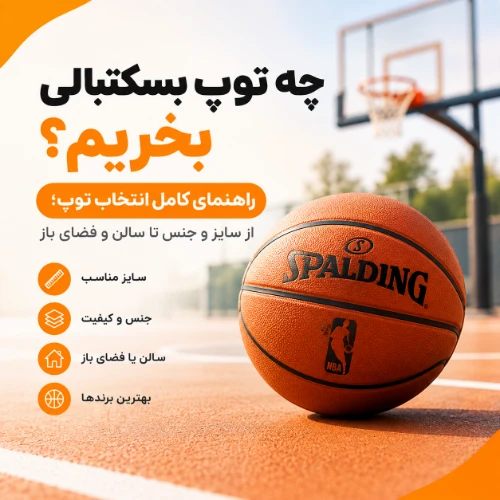 https://s3-arv.sorensports.ir/blog/d93ela2ajcgq.webp