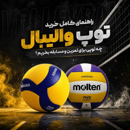 https://s3-arv.sorensports.ir/blog/zclok2yicqo5.webp