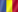 پرچم رومانی