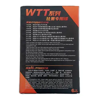 توپ دبل فیش WTT سه ستاره شاخدار