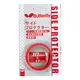 butterfly_sideprotector_red thumbnail