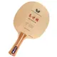 pingpong-blade-butterfly-joo-saehyuk thumbnail