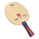 pingpong-blade-butterfly-timoboll-W7 thumbnail