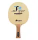 pingpong-blade-yinhe-t11s thumbnail