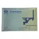 pingpong-net-yinhe-1802-box thumbnail