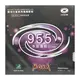 pingpong-rubber-yinhe-milkway-965 thumbnail