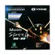 pingpong-rubber-yinhe-moon-speed thumbnail