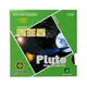 pingpong-rubber-yinhe-pluto thumbnail