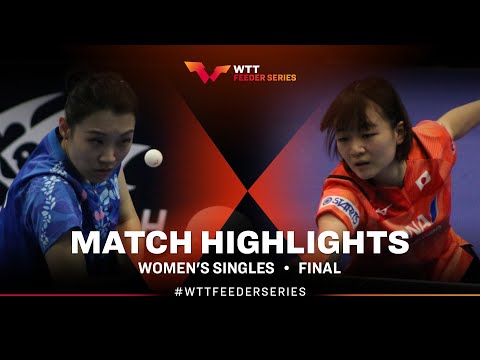Jiangshan Guo vs Sakura Yokoi | WS Final | WTT Feeder Prishtina 2024